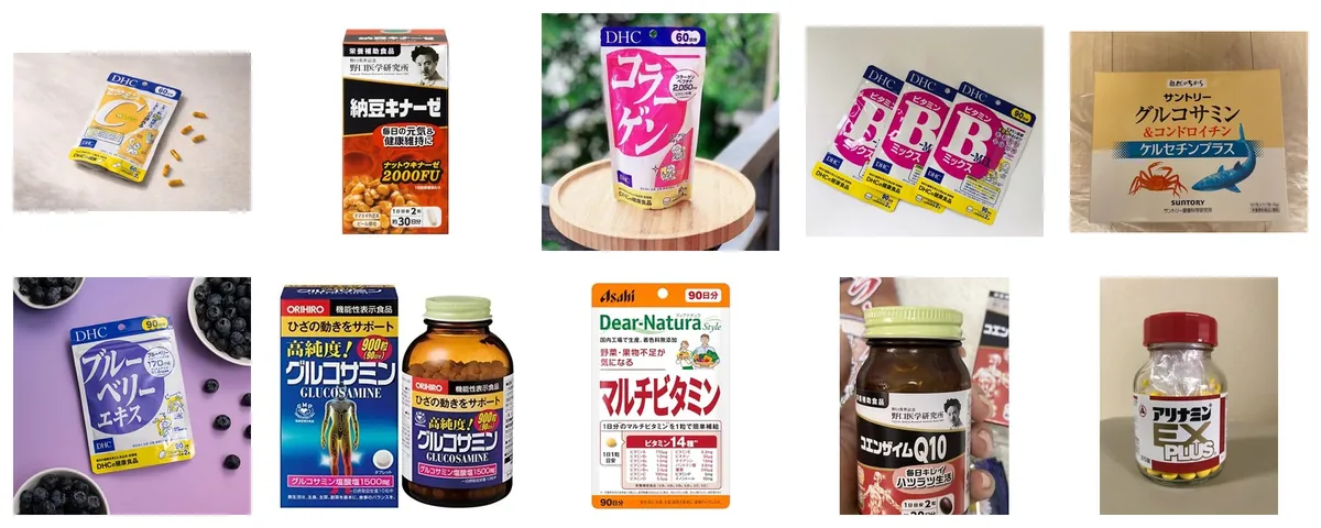 健康食品・サプリメントの組合せ